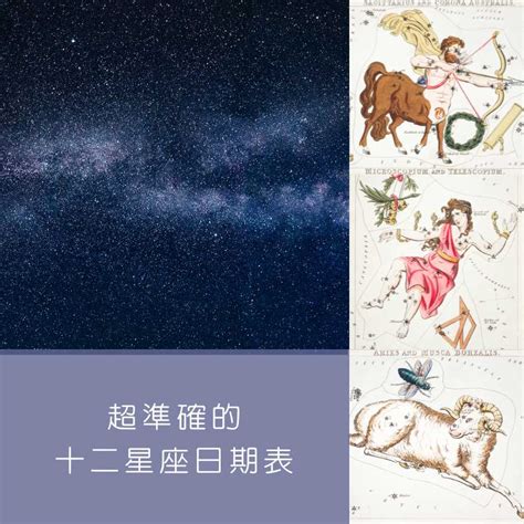 3月15號星座|3月15日生日書（雙魚座）